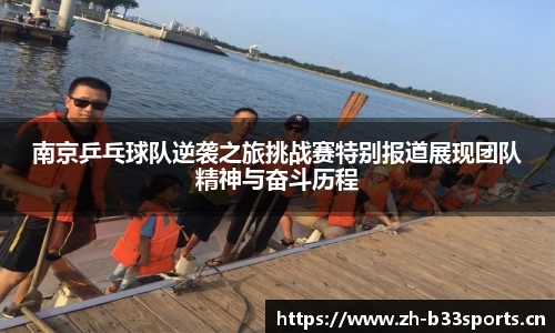 b33体育平台