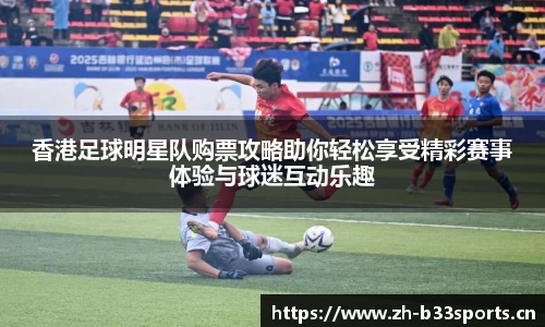 b33体育官方网站