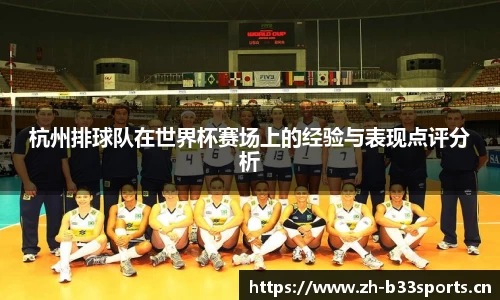 b33体育官方网站